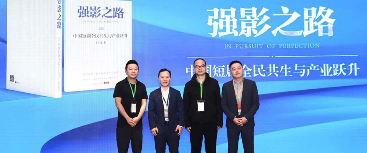 全国首个AI短剧实验室启动 成都文旅集团全面抢滩数字文创新高地