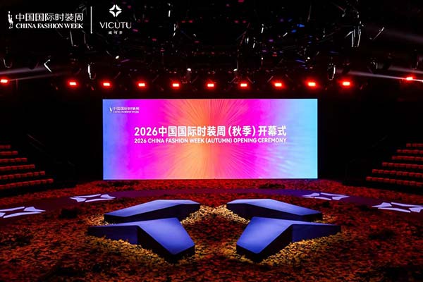 直击VICUTU 2026AW开幕大秀:当男装告别“标签”,走向内心旷野(图1) 直击VICUTU 2026AW开幕大秀:当男装告别“标签”,走向内心旷野(图1)