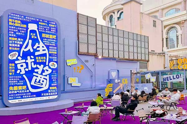“中国喜剧梦工厂”，给四川加点“好玩”的戏份 跟着《现在就出发4》，解锁明星同款四川之旅(图18)