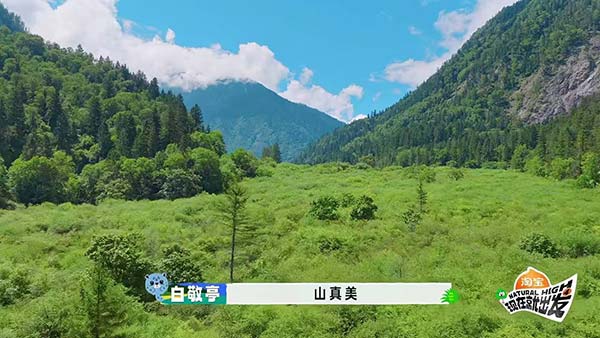 “中国喜剧梦工厂”，给四川加点“好玩”的戏份 跟着《现在就出发4》，解锁明星同款四川之旅(图10)